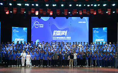 爱游戏·体育-爱游戏(中国)一站式服务官网2022蔚蓝计划新员工训练营圆满结束