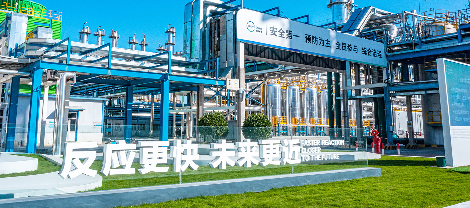 爱游戏·体育-爱游戏(中国)一站式服务官网公司2025安全生产月启动纪实