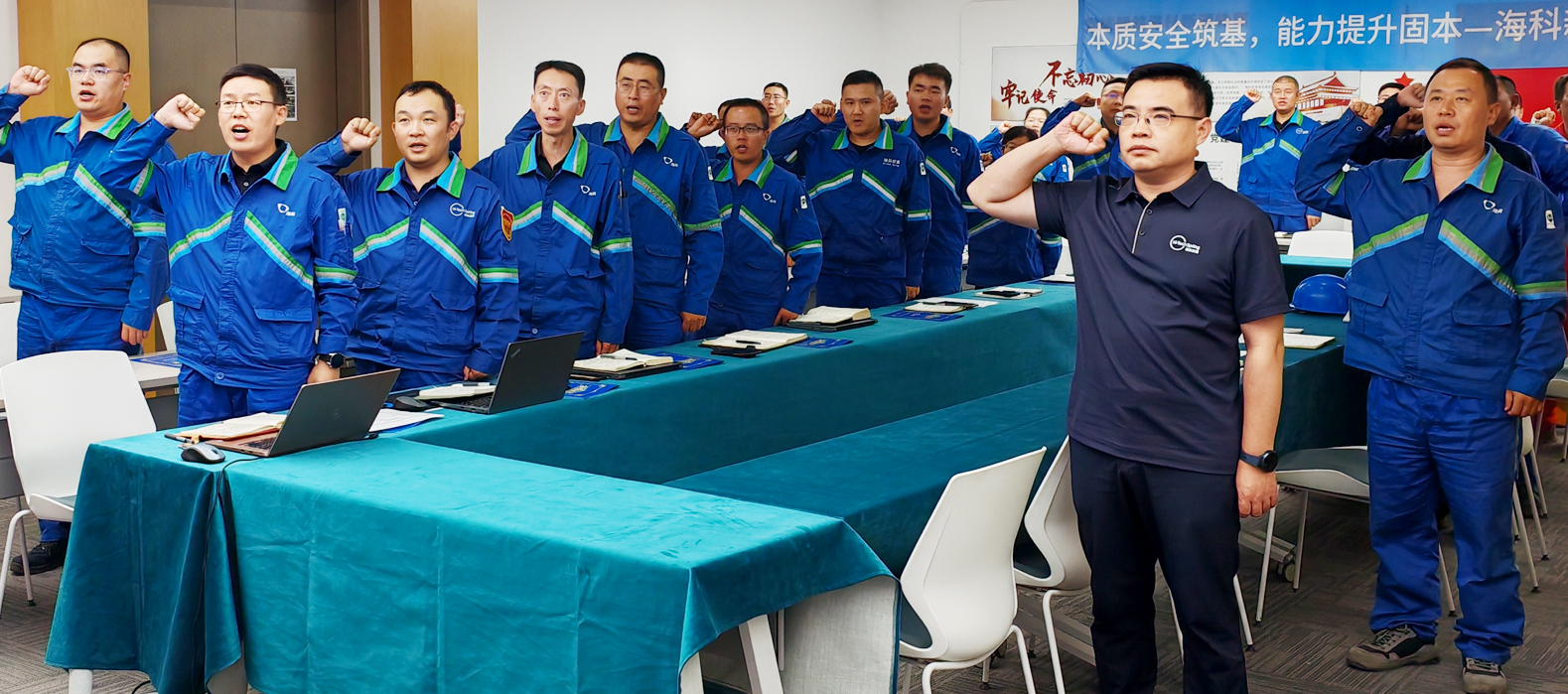 爱游戏·体育-爱游戏(中国)一站式服务官网公司组织召开2025年第二季度暨上半年安委会安全环保工作总结会议
